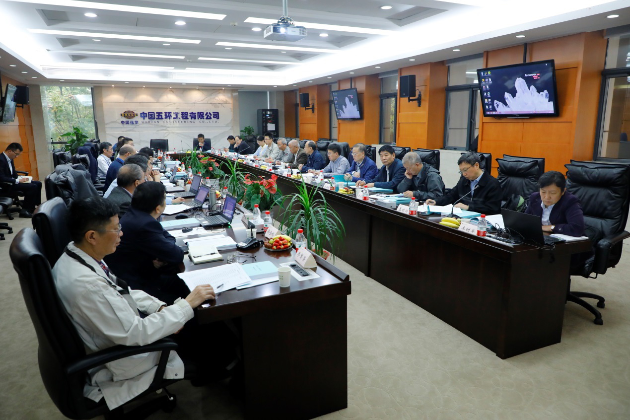 《無機化工工程項目規范》研編成果驗收評審會成功召開