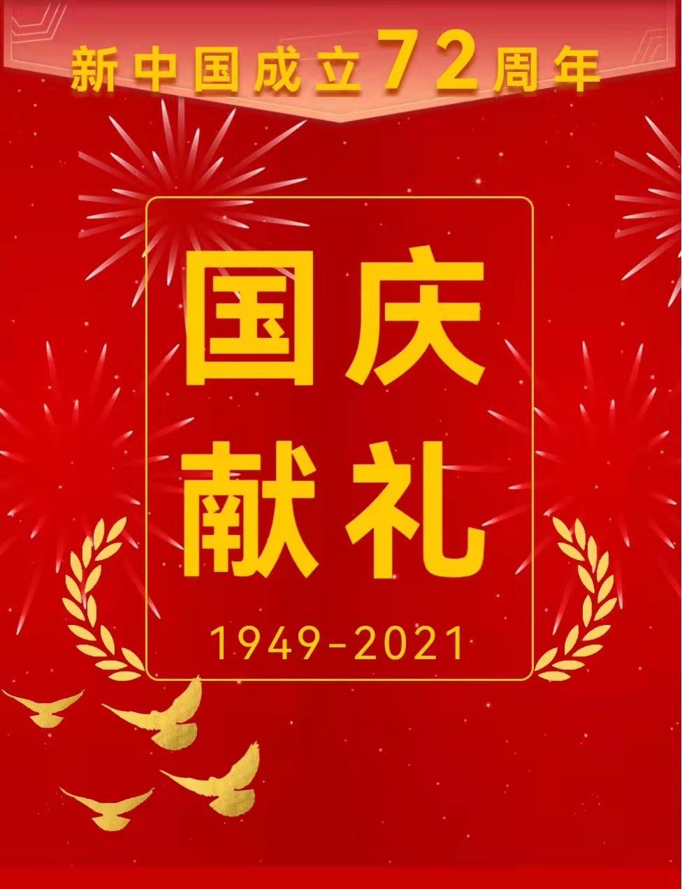 天辰公司中標沙比克烯烴裂解改造項目