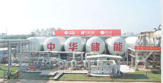 三維化學設計金壇鹽穴壓縮空氣儲能項目并網成功