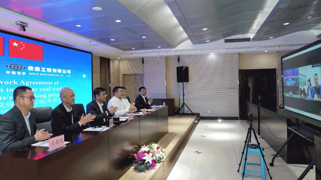賽鼎公司成功簽約蒙古國首個大型焦化項目