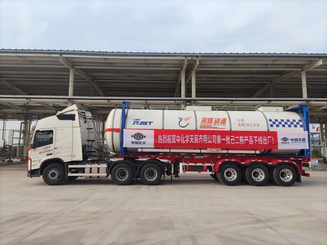 天辰齊翔尼龍新材料項目己二胺裝置開車成功