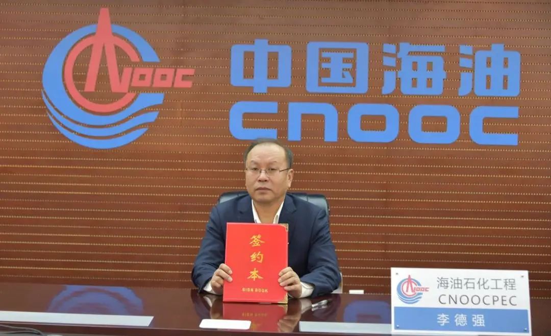 海油石化工程簽約中海殼牌惠州三期乙烯項(xiàng)目