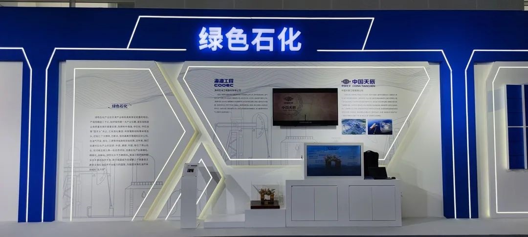 天辰公司受邀參加第七屆世界智能大會