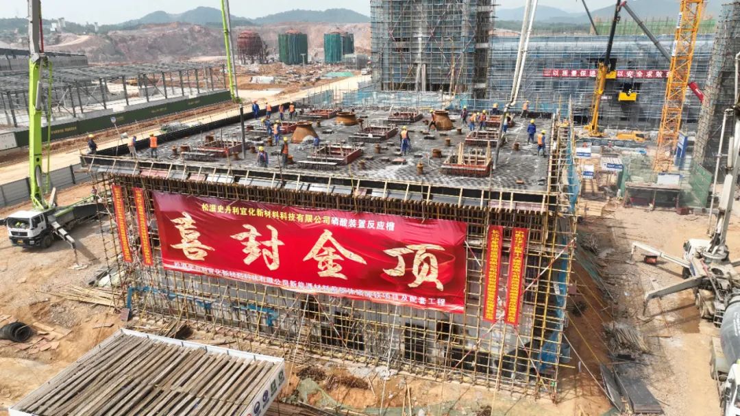 五環公司史丹利宜化磷酸及氨站項目反應槽、濃縮框架“雙封頂”