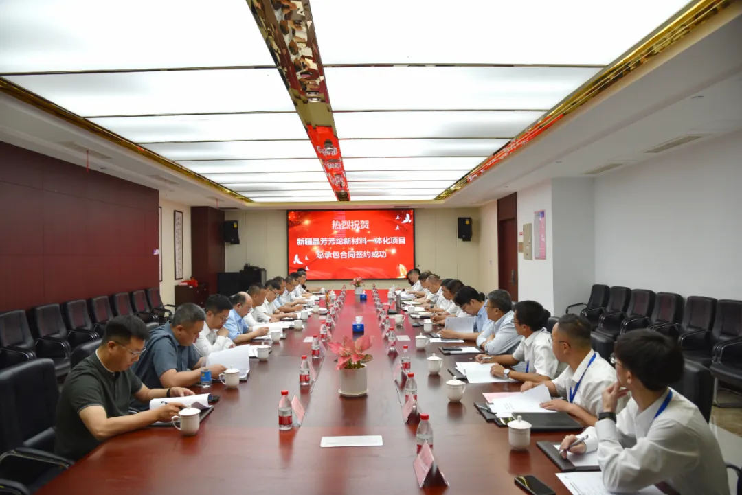 賽鼎寧波公司簽署新疆晶芳5000噸/年間位芳綸  3000噸/年對位芳綸項目