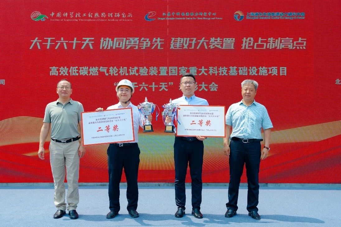 中建安裝石化工程公司上海中科院項目榮獲二等獎