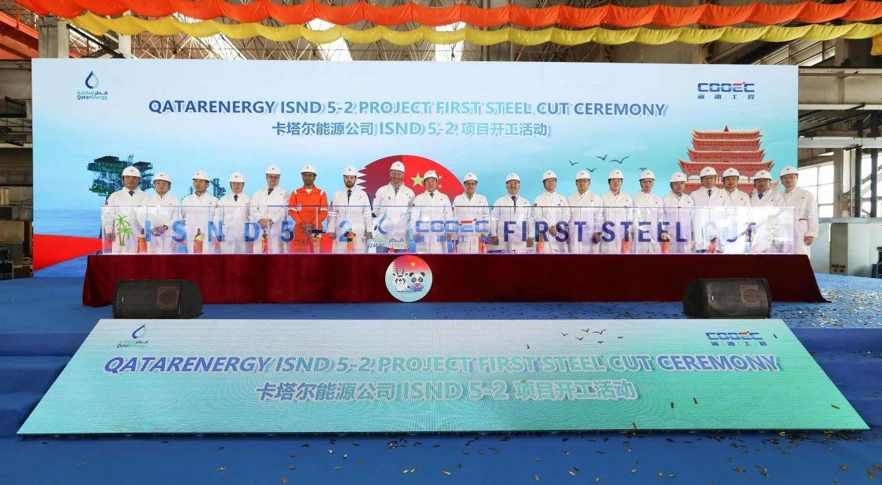 我國承建的最復雜國際海上油氣工程項目開工建造