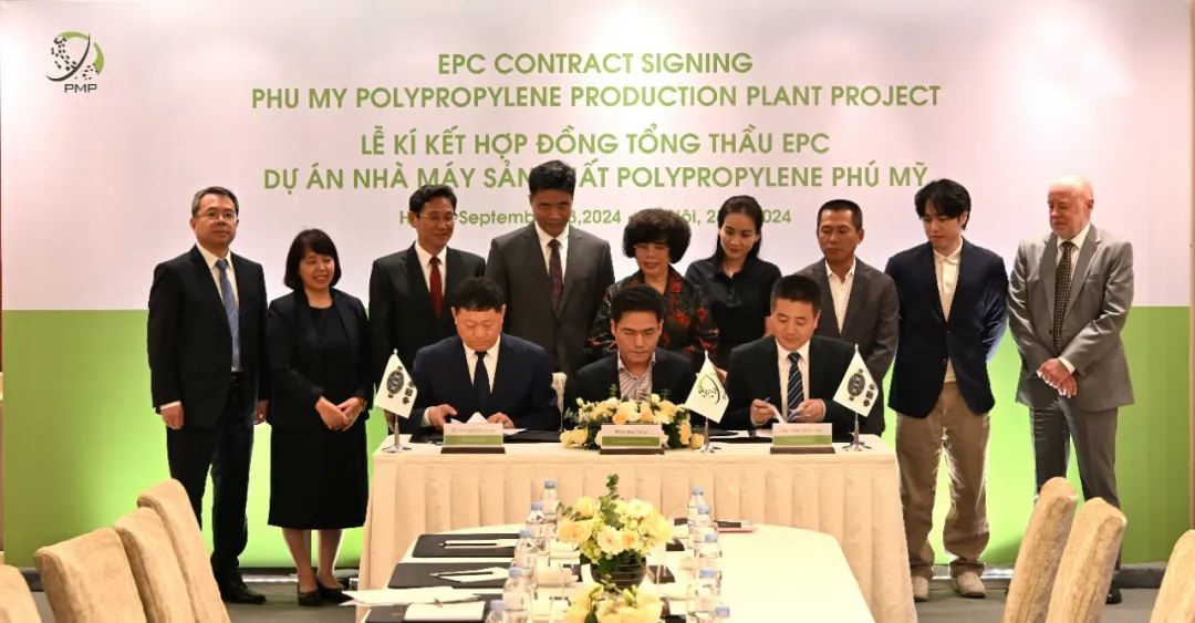 華陸公司、六公司共同與越南富美塑料有限公司（PMP）簽署 30萬噸丙烷脫氫制聚丙烯（PDH/PP）項目EPCC總承包合同