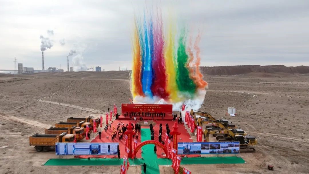 渤化工程設計的70萬噸綠色甲醇示范項目開工奠基