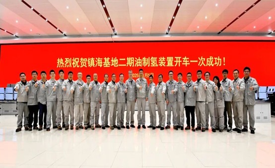 鎮海基地二期重質油氣化裝置開車一次成功
