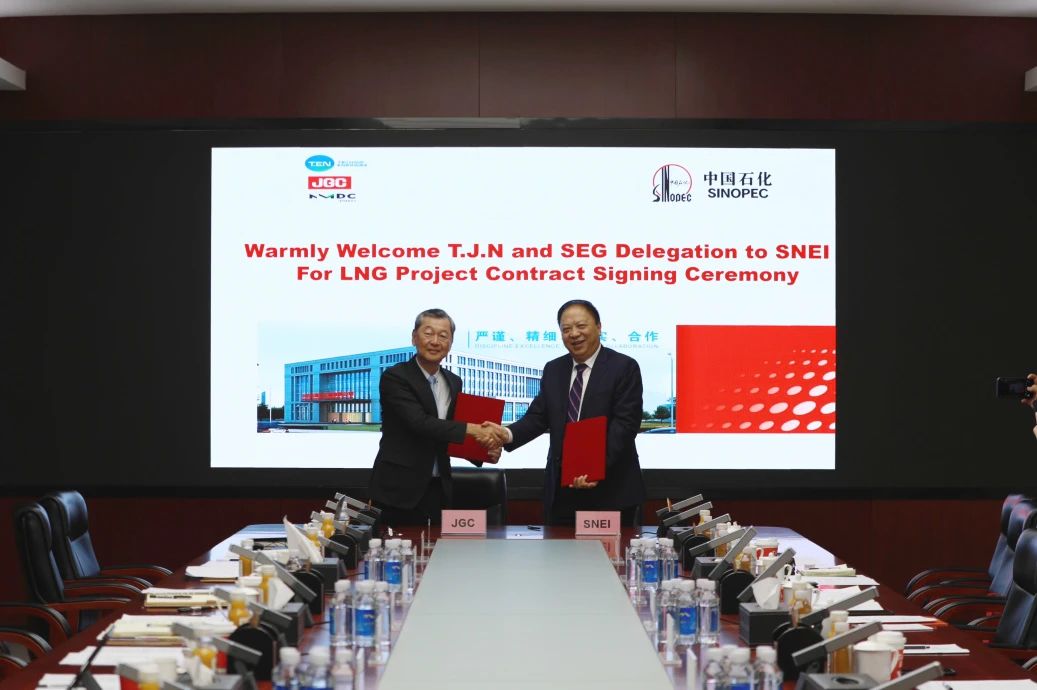 南京工程成功簽約阿聯(lián)酋LNG項目合同