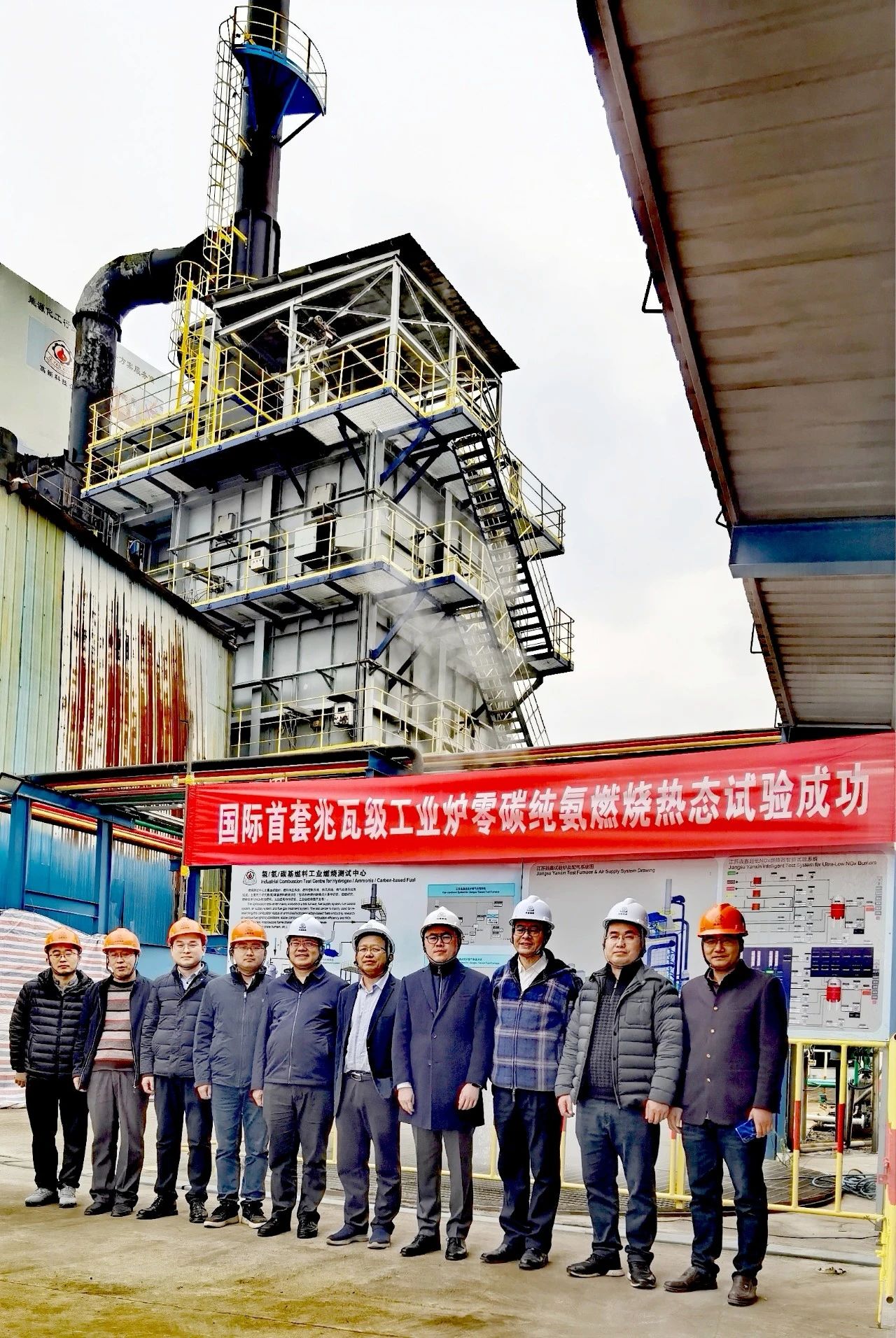 全球首套兆瓦級工業(yè)爐零碳純氨燃燒器試驗成功