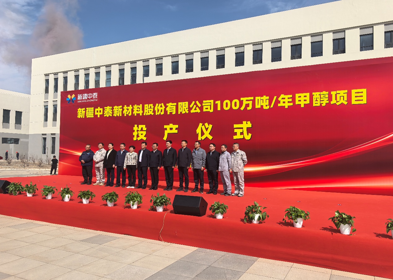 天辰公司總承包的新疆中泰項目氣化/空分裝置正式投產