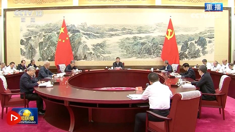 習近平： 堅持從抓作風入手推進全面從嚴治黨  把新時代黨的自我革命要求進一步落實到位