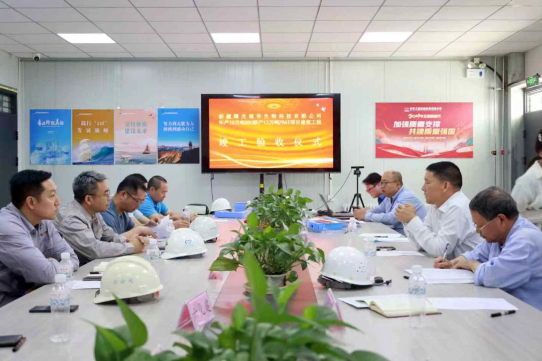 東華公司新疆曙光綠華項目通過竣工驗收