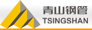 3、青山鋼管有限公司